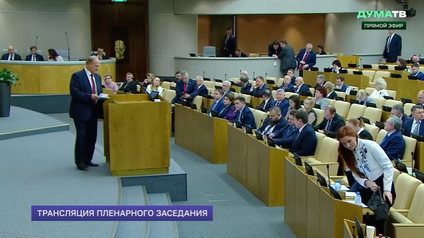 Геннадий Зюганов: «Предстоит исправить много ошибок. Это непременные условие развития и национальной безопасности!»