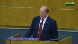 Геннадий Зюганов: «В проекте бюджета будущего года на ключевые направления не хватает 10 триллионов рублей»