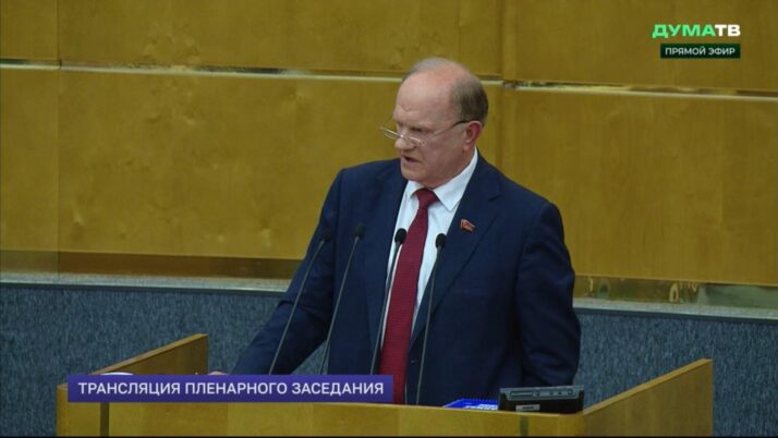 Геннадий Зюганов: «В проекте бюджета будущего года на ключевые направления не хватает 10 триллионов рублей»